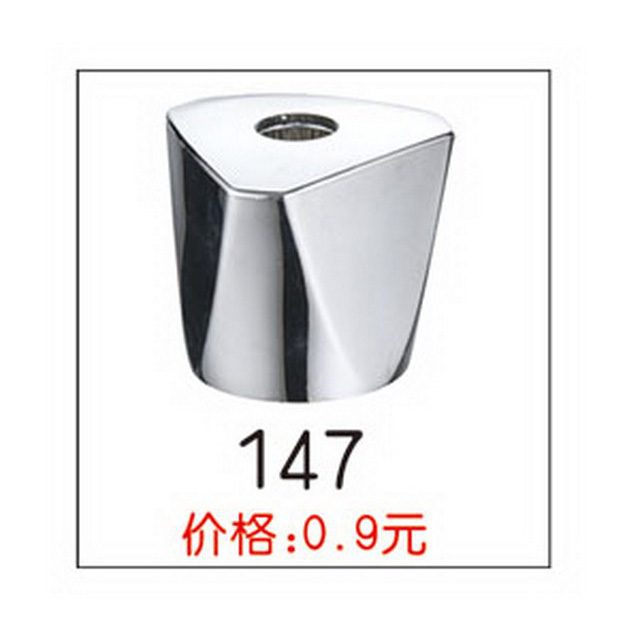 手轮