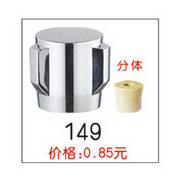 手轮