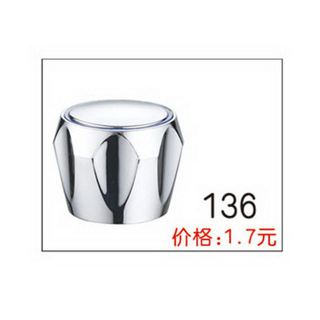 手轮